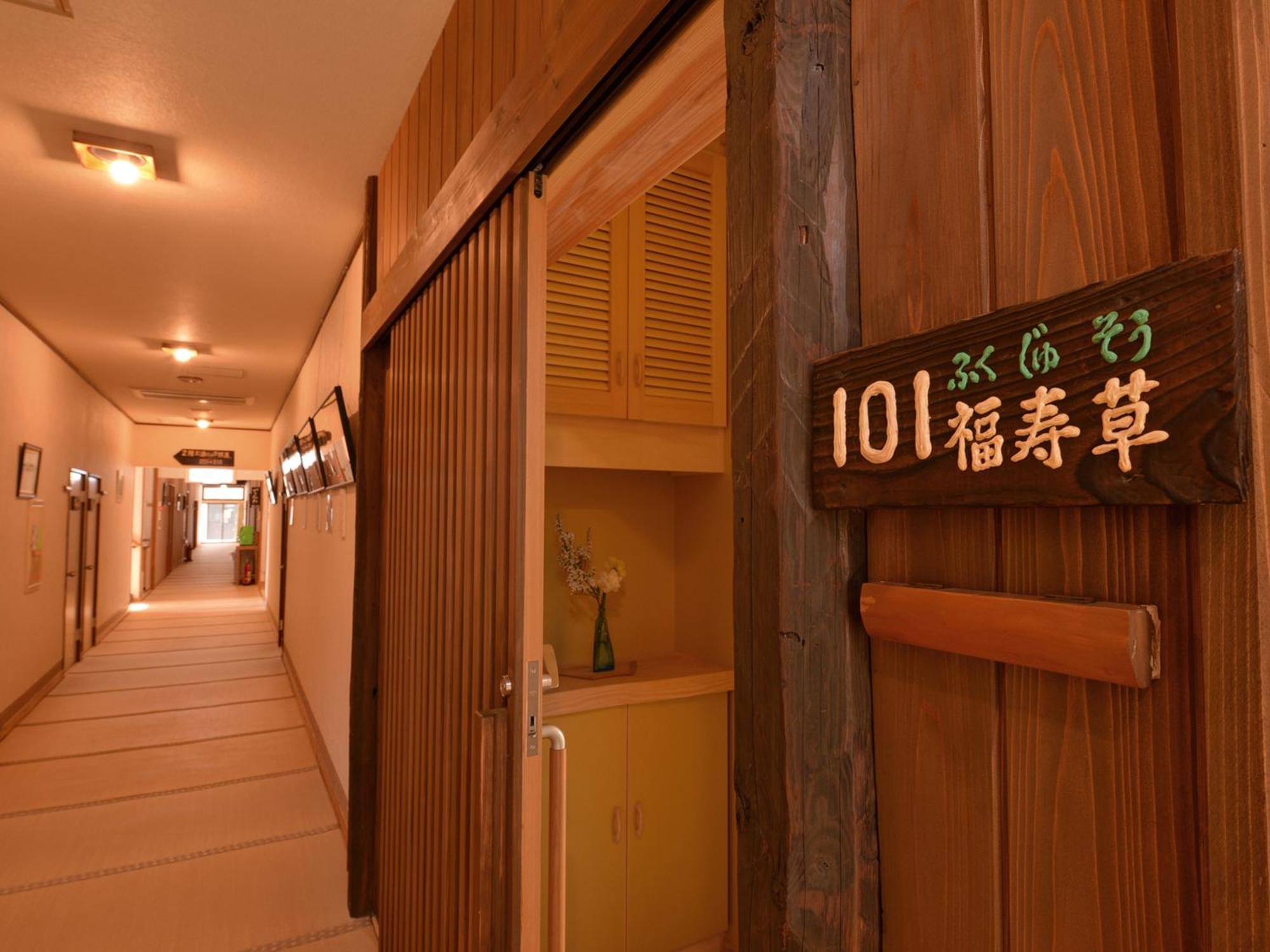 Sachinoyu Onsen Hotel Nasushiobara Exterior photo